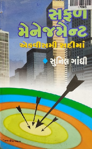 SAFAL MANAGMENT