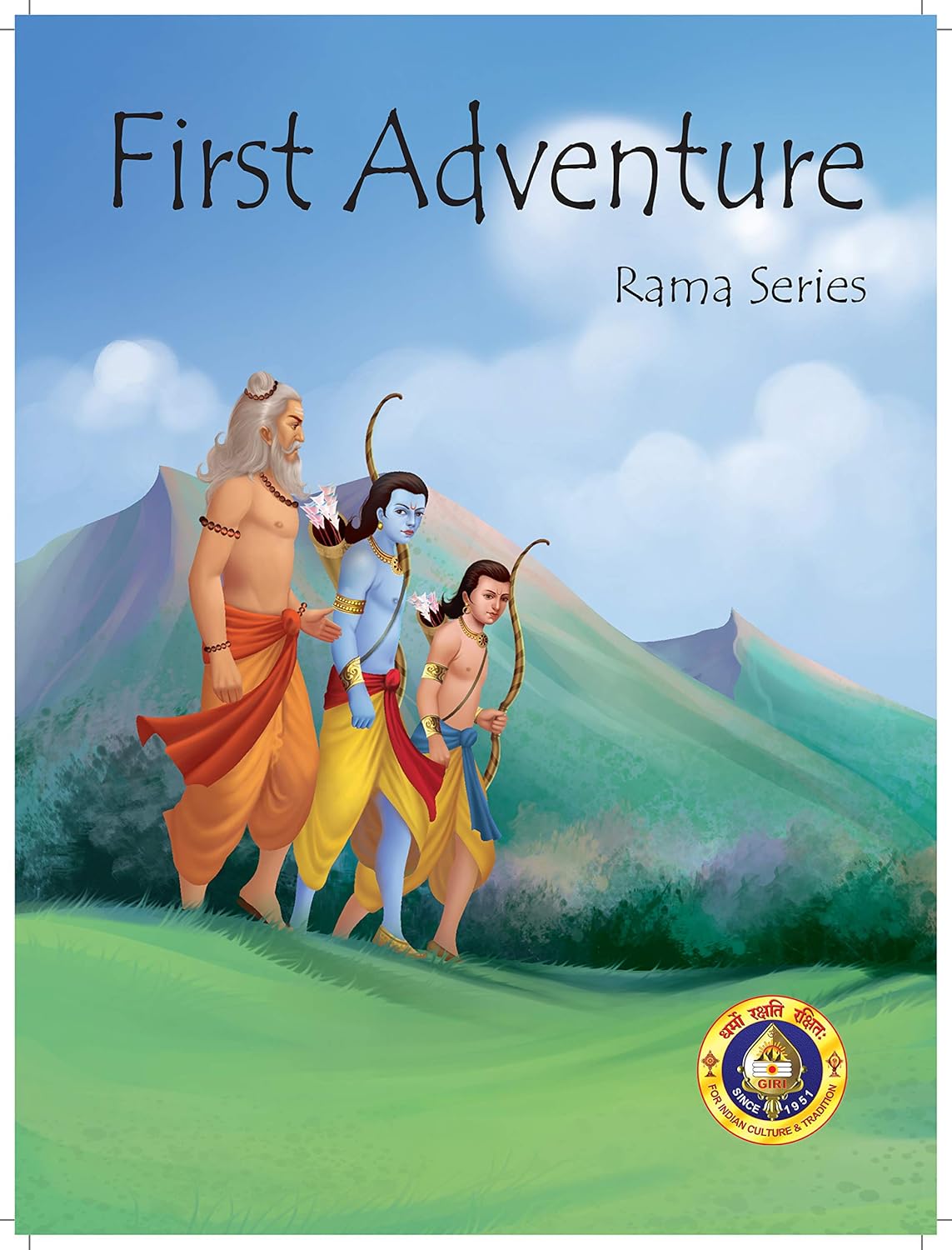 FIRST ADVENTURE