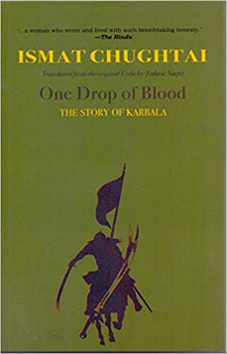 ONE DROP OF BLOOD story of karbala