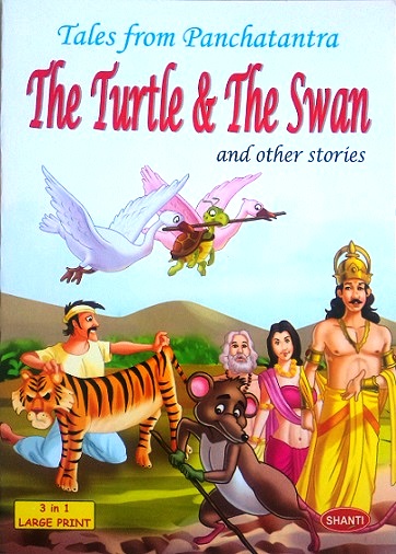 THE TURTLE & THE SWAN 3 in 1 panchatantra