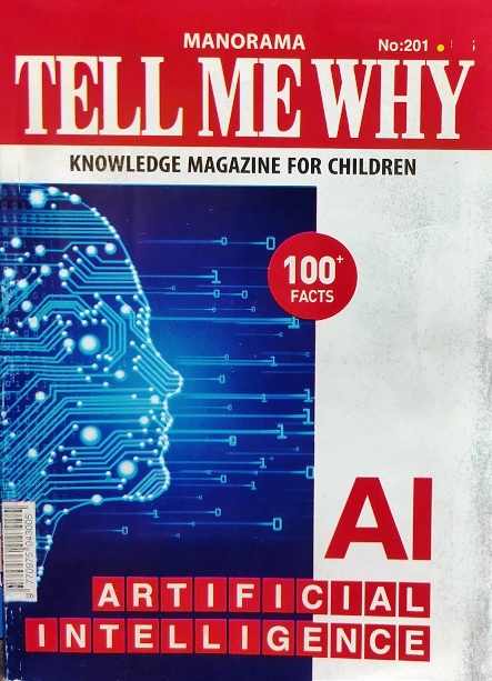 NO 201 TELL ME WHY artificial intelligence