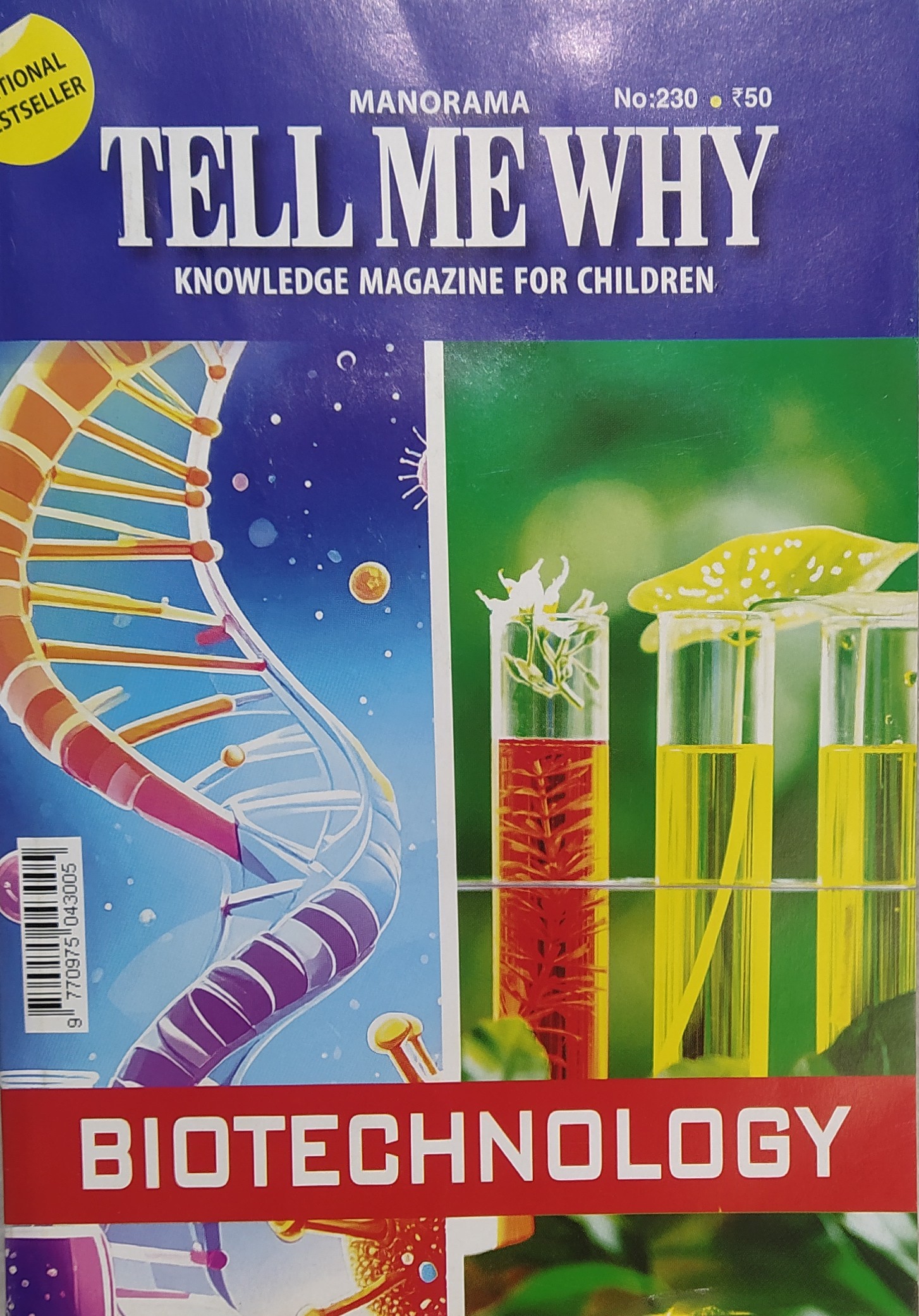 NO 230 TELL ME WHY biotechnology