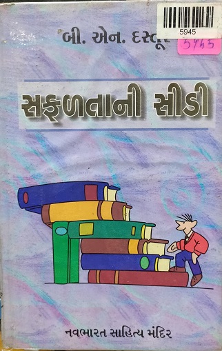 SAFALTANI SIDI