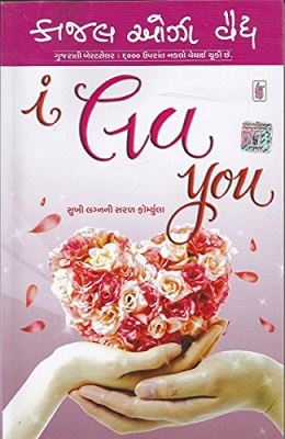 I LOVE YOU
