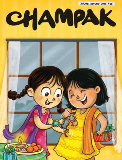CHAMPAK 2018 AUG 15
