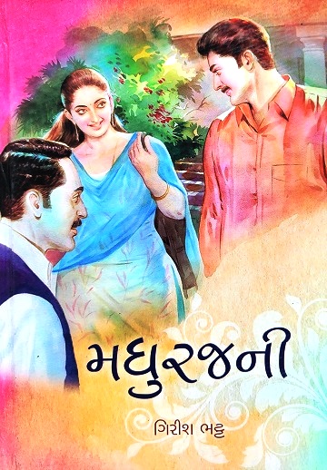 MADHURAJANI