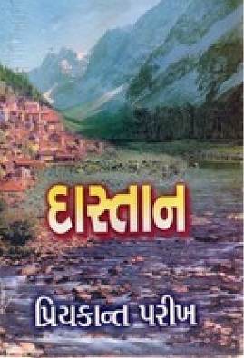 DASTAAN