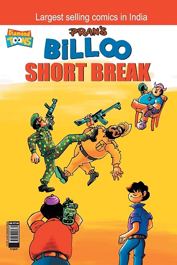 BILLOO SHORT BREAK
