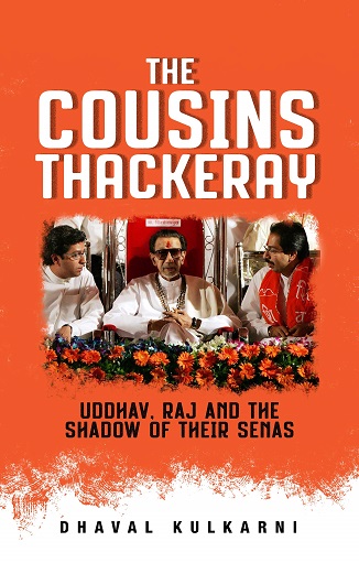 THE COUSINS THACKERAY