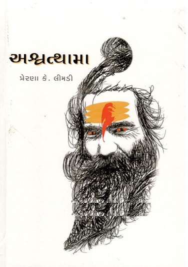 ASHWATTHAMA
