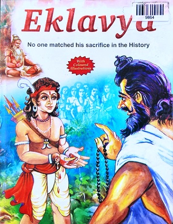 EKLAVYA (MANOJ COMIC)