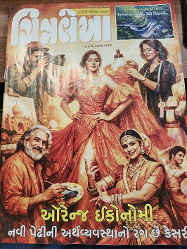 CHITRALEKHA GUJ 2026 march 09