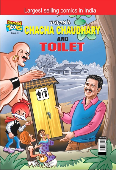 CHACHA CHAUDHARY AND TOILET