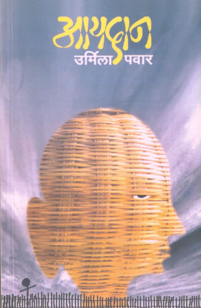 AAYADAAN