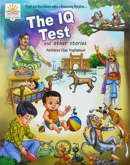 THE IQ TEST and other stories