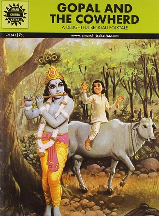 NO 641 GOPAL AND THE COWHERD