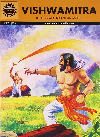 NO 599 VISHWAMITRA