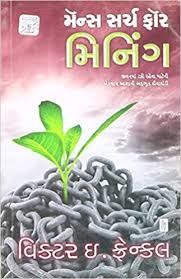 MAN'S SEARCH FOR MEANING guj