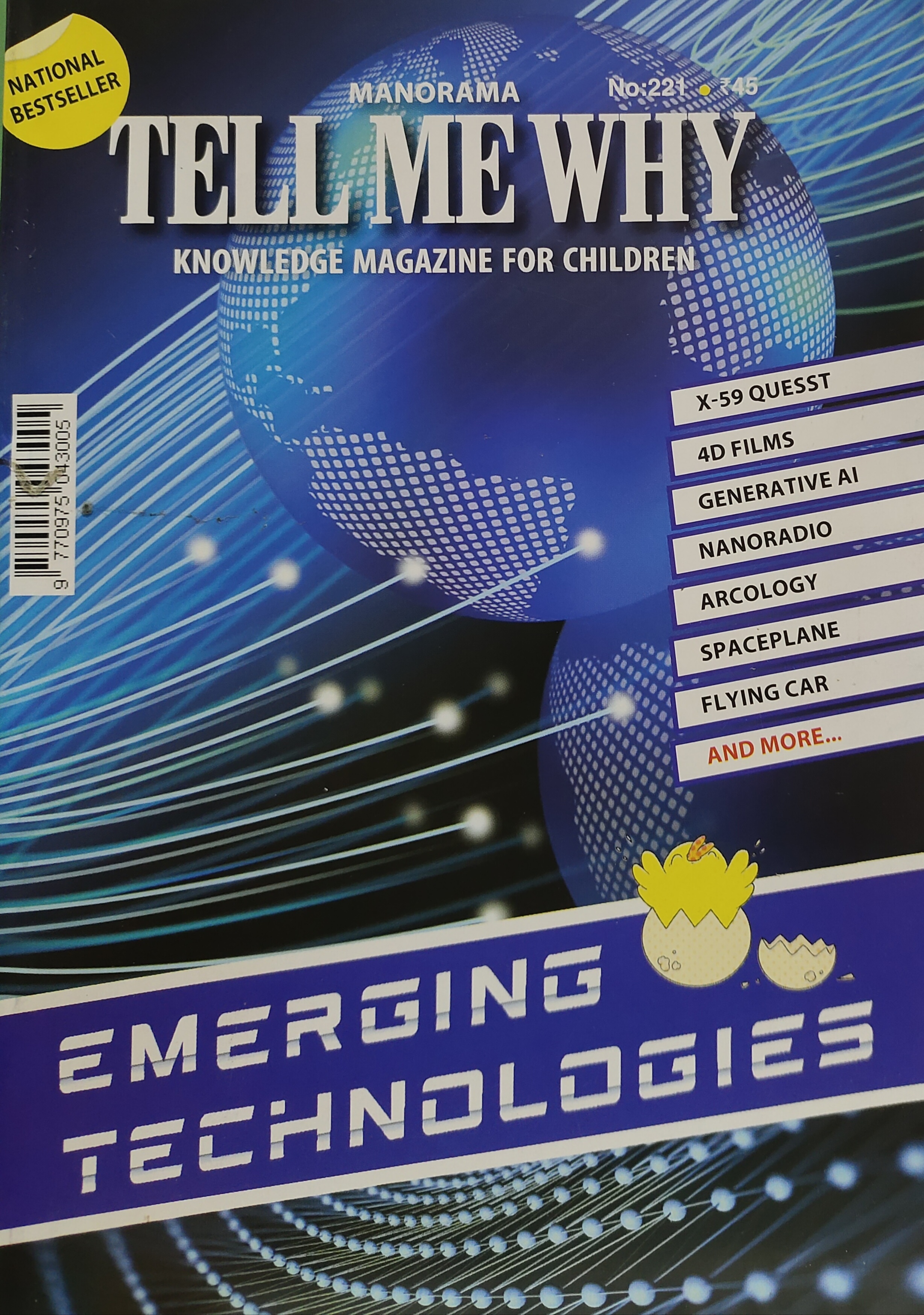 NO 221 TELL ME WHY emerging technologies