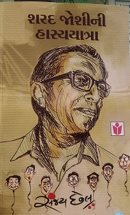 SHARAD JOSHINI HAASY-YATRA