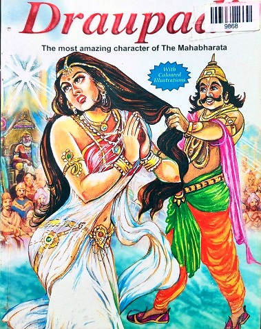 DRAUPADI (MANOJ COMIC)