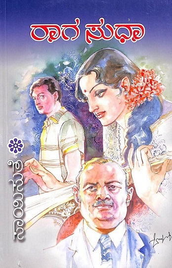 RAAGASUDHA