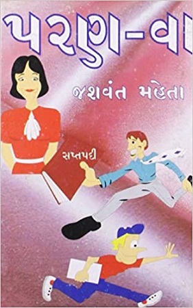PARAN-VA