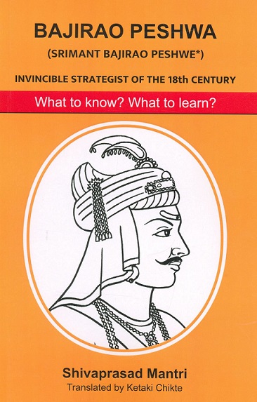 BAJIRAO PESHWA invincible strategist of the 18th century