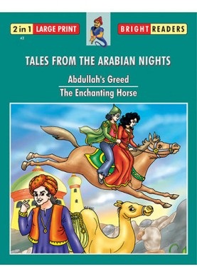 ABDULLAH'S GREED & THE ENCHANTING HORSE (shree)