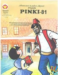 PINKI 81