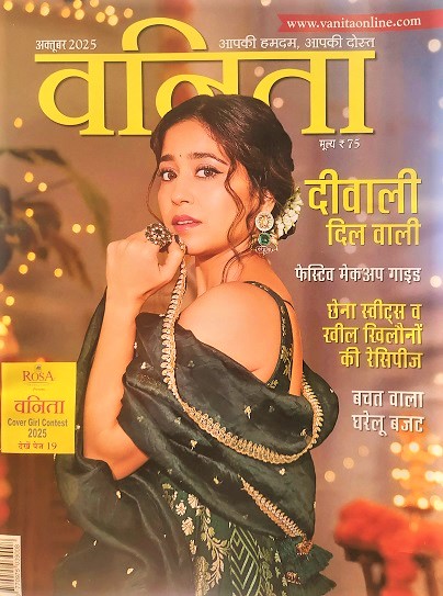 VANITA HINDI 2025 OCT