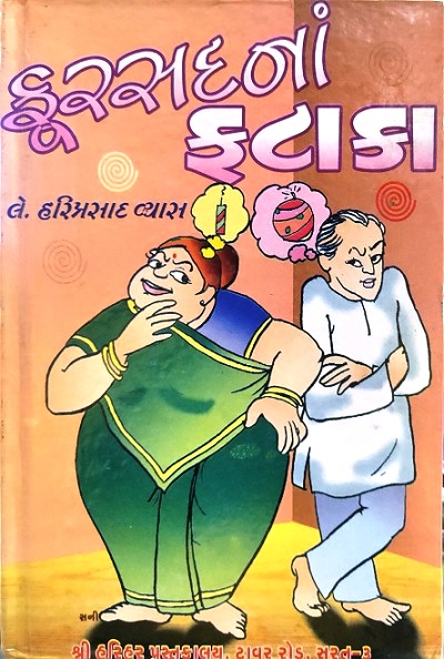 FURSADNA FATAKA