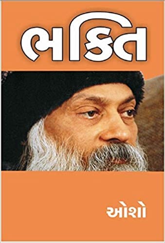 BHAKTI