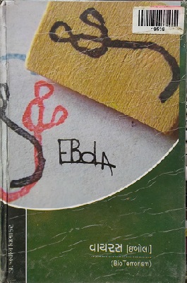VIRUS ebola