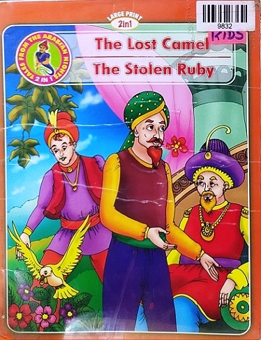 THE LOST CAMEL & THE STOLEN RUBY (shree)