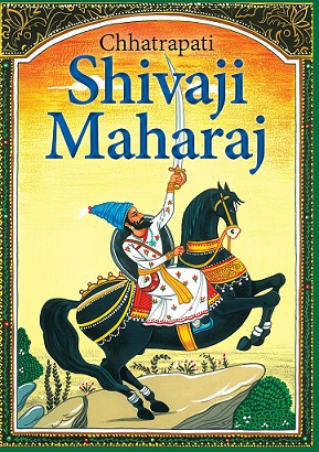 CHHATRAPATI SHIVAJI MAHARAJ om kidz