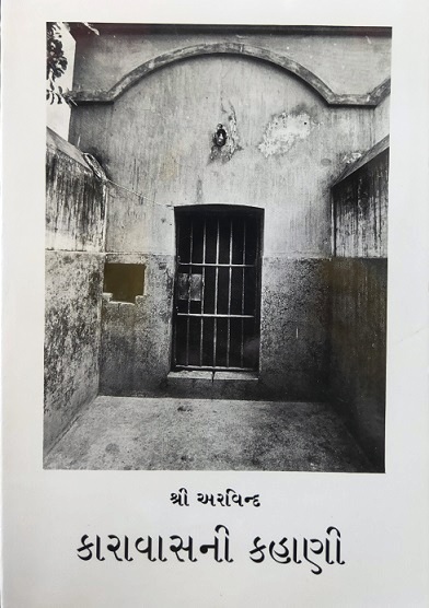 KARAVASNI KAHANI