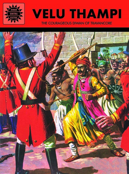 NO 749 VELU THAMPI
