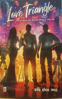LOVE TRIANGLE