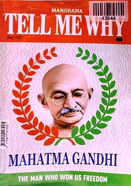 NO 131 TELL ME WHY mahatma gandhi 2017 aug