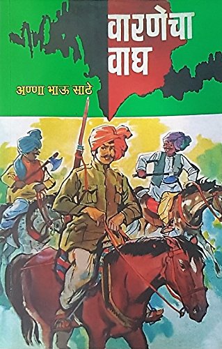 VARNECHA WAGH