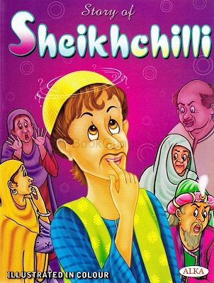 STORY OF SHEIKHCHILLI alka