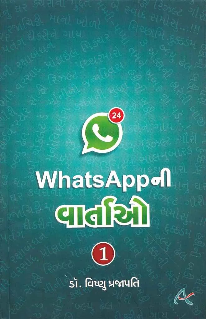 WHATSAPP NI VARTAO 1