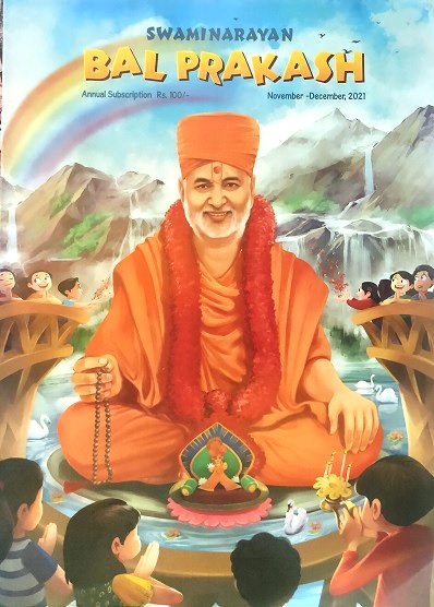 SWAMINARAYAN BAL PRAKASH 2021 nov dec