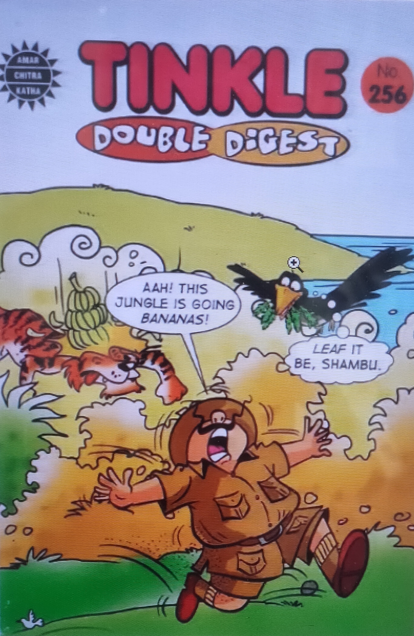 NO 256 TINKLE DOUBLE DIGEST