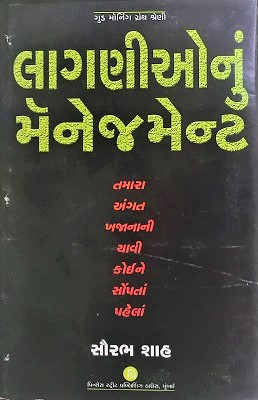 TAMARA ANGAT KHAJANANI CHHAVI KOIKNE SONPATA PAHELAA