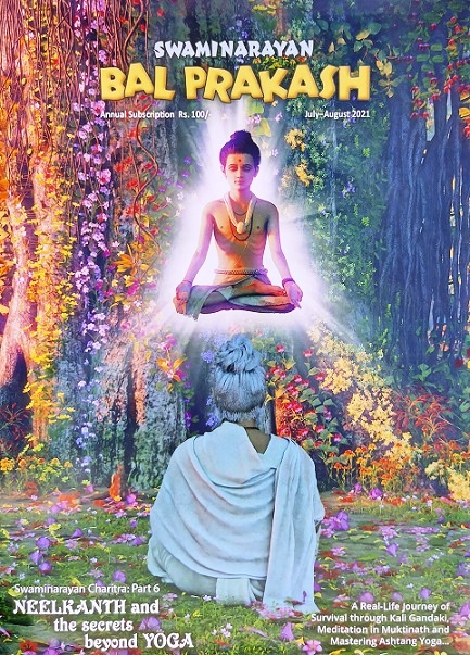 SWAMINARAYAN BAL PRAKASH 2021 july aug