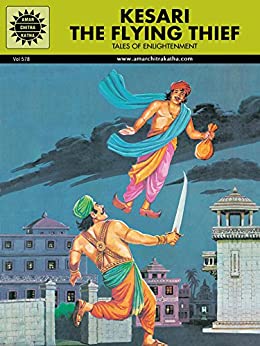 NO 578 KESARI THE FLYING THIEF