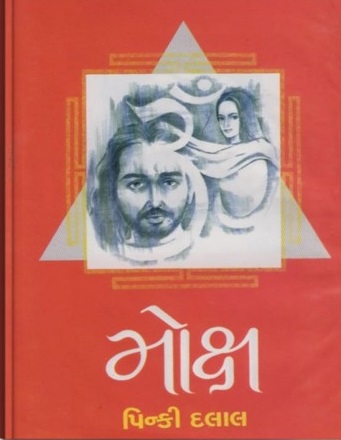 MOKSHA