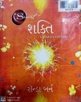 SHAKTI 